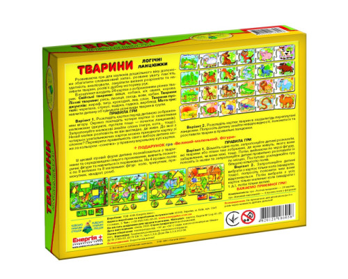 Дитяча розвиваюча гра "Логічні ланцюжки. Тварини" 86058 укр. мовою