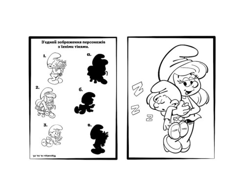 Приключенческие раскраски "Смурфы: Волшебные краски" 1571013 с наклейками