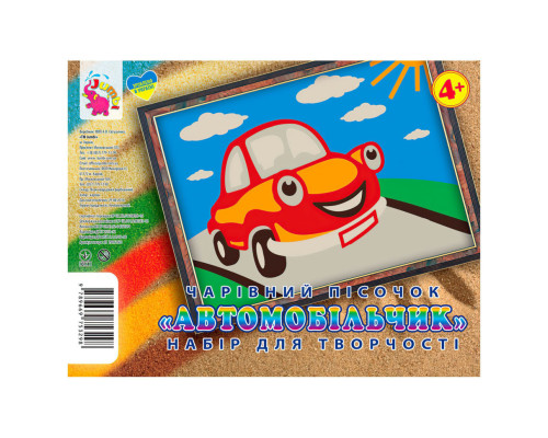 Набір для творчості картинка з піску "Автомобіль" RI29051601