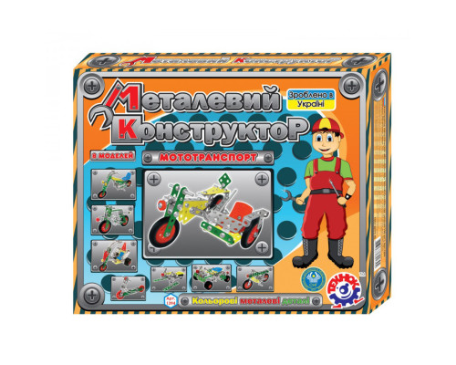 Дитячий Конструктор металевий "Мототранспорт"ТехноК 1394TXK, 198 деталей