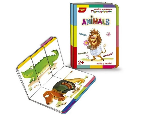 Дитяча розвиваюча книжечка "Переплутаниця Animals" 595012 серія Логіка малюкам