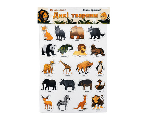 Набір магнітів "Дикі тварини" Artos 1236ATS Укр. 20 шт.