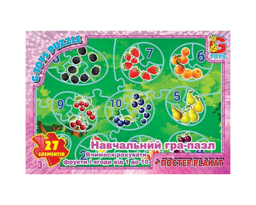 Дитячий пазл "Рахуємо фрукти та ягоди від 1 до 10" ZAH02 постер 27 елементів