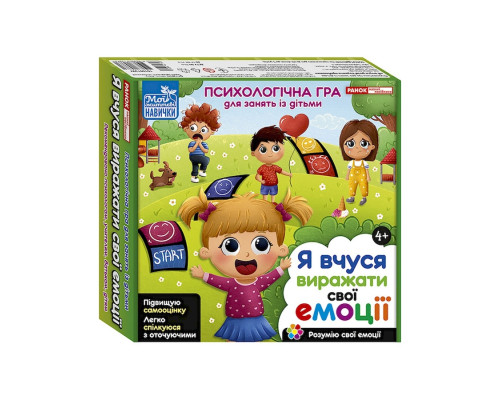 Психологическая игра для занятий с детьми "Я учусь выражать свои эмоции" 10109138 Укр