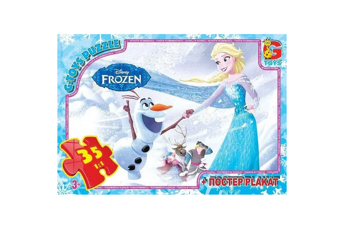 Пазли дитячі "Frouzen" Крижане Серце FR052, 35 елементів