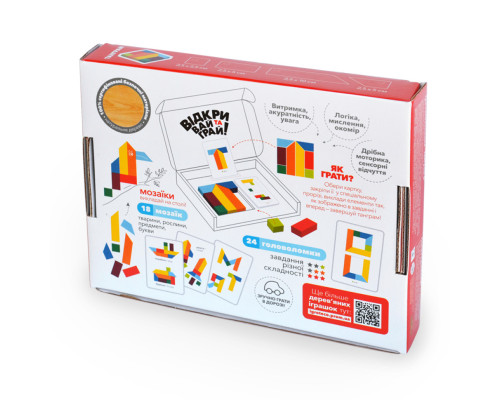 Деревянная головоломка "Танграм 8"  Igroteco 900446, 8 элементов