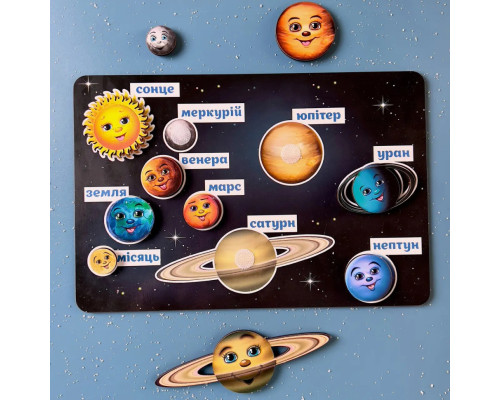 Дерев'яна розвиваюча дошка "Космос" Ubumblebees  (ПСД021) PSD021 планети на липучках