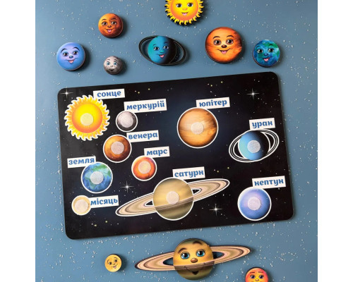 Дерев'яна розвиваюча дошка "Космос" Ubumblebees  (ПСД021) PSD021 планети на липучках