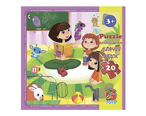 Дитячий пазл "Дитячий майданчик" LX11, 20 елементів 20 х 21 см