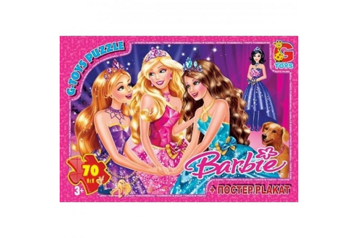 Дитячий пазл "Barbie" BA007 плакат 70 елементів