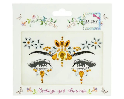 Детские стразы для лица "Солнечная фея" T20900