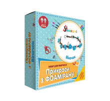 Набір для творчості. Прикраси з фоамірану "Віночок" F-001 від 12 років