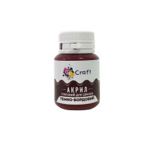 Акриловая краска глянцевая "Темно-бордовый" 20 мл AG-7533 Art Craft