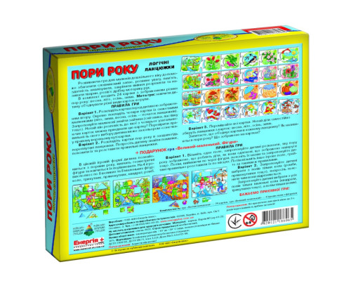 Дитяча розвиваюча гра "Логічні ланцюжки. Пори року" 86065 укр. мовою