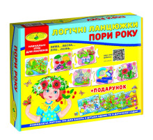 Детская развивающая игра "Логические цепочки. Времена года" 86065 на укр. языке