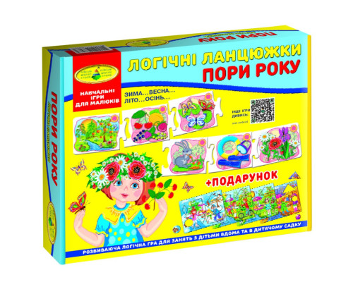 Дитяча розвиваюча гра "Логічні ланцюжки. Пори року" 86065 укр. мовою