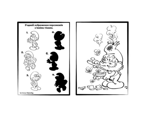 Приключенческие раскраски "Смурфы: Яркая вечеринка" 1571014 с наклейками