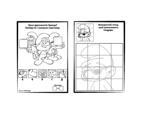 Приключенческие раскраски "Смурфы: Яркая вечеринка" 1571014 с наклейками