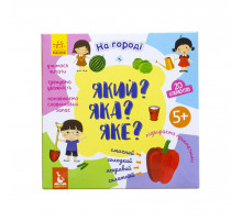 Розвиваюча гра-пазли "Який? Яка? Яка? На городі 992002, 20 елементів