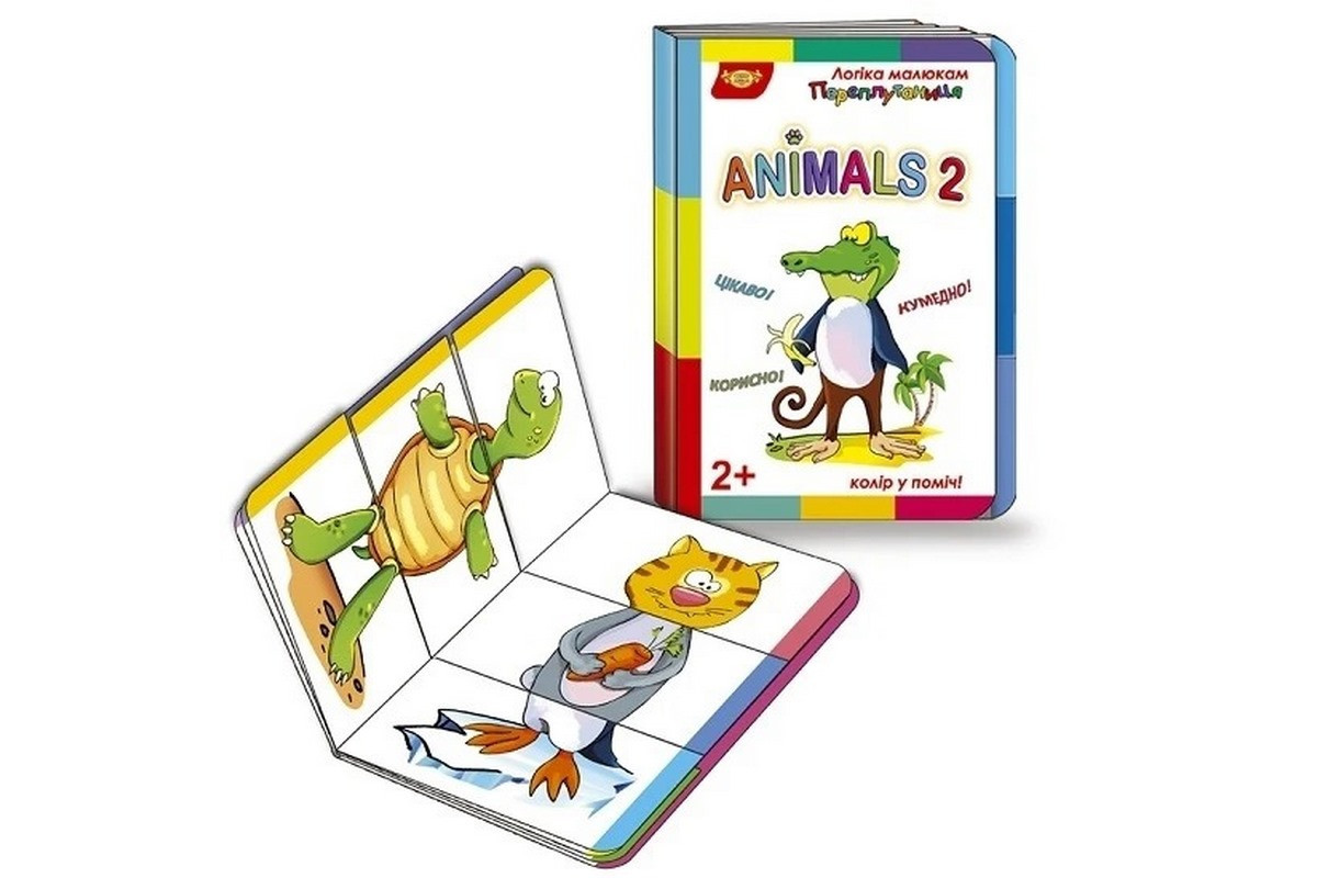 Дитяча розвиваюча книжечка "Переплутаниця Animals 2" 595029 серія Логіка малюкам
