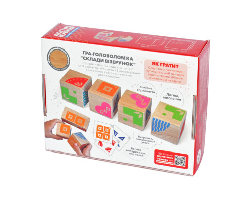 Навчальні логічні кубики "Склади візерунок" Igroteco 900477, 50 завдань на картках