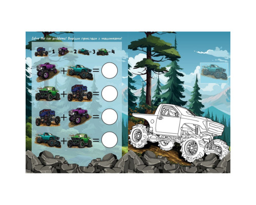 Дитяча розмальовка зі стікерами "Позашляховик" CB27, 16 сторінок