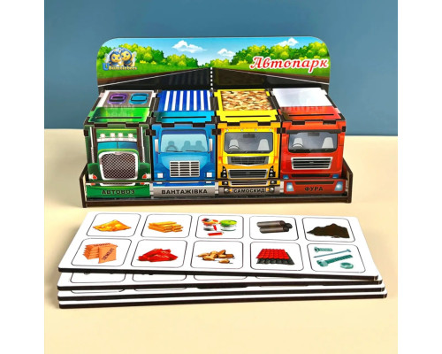Деревянная настольная игра "Автопарк" Ubumblebees (ПСД082) PSD082 сортер-комодик