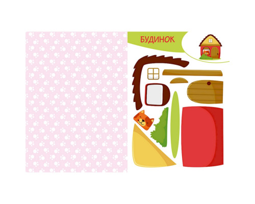 Альбом с шаблонами Вырезай. Клей. Играй "На ферме" 1747003, 16 страниц