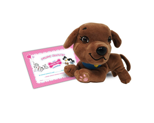 Мягкая коллекционная игрушка Собачка Мама Лабрадор #sbabam 67/CN-2020-6 с сюрпризом