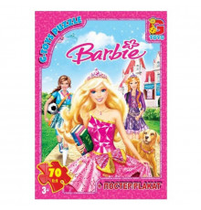 Дитячий пазл "Barbie" BA013 плакат 70 елементів