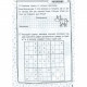 Навчальна книга Швидка зарядка шкільними знаннями 8-9 років 137466