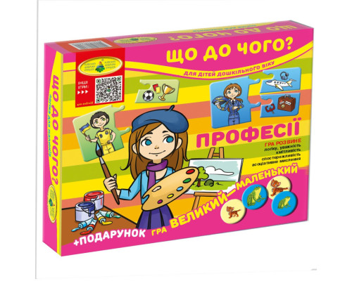 Дитяча розвиваюча гра "Що до чого? Професії" 87437 укр. мовою