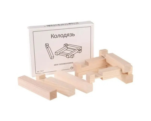 Міні головоломка Колодязь Заморочка 5017 дерев'яна