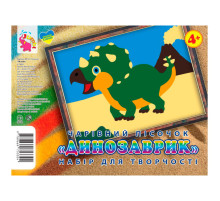 Набір для творчості картинка з піску "Динозаврик" RI29051602