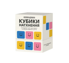 Настольная игра "Кубики Вдохновения" 0039MG 9 цветных кубиков + 54 простых действия