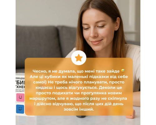 Настольная игра "Кубики Вдохновения" 0039MG 9 цветных кубиков + 54 простых действия