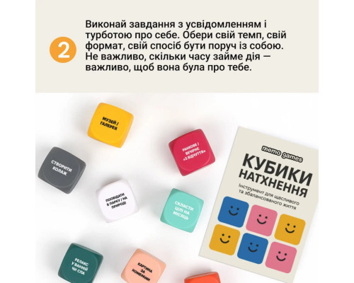 Настольная игра "Кубики Вдохновения" 0039MG 9 цветных кубиков + 54 простых действия