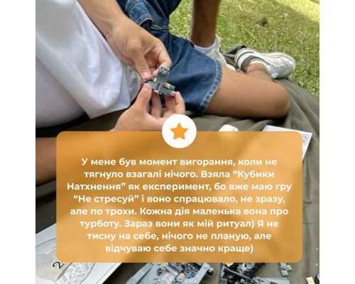 Настольная игра "Кубики Вдохновения" 0039MG 9 цветных кубиков + 54 простых действия