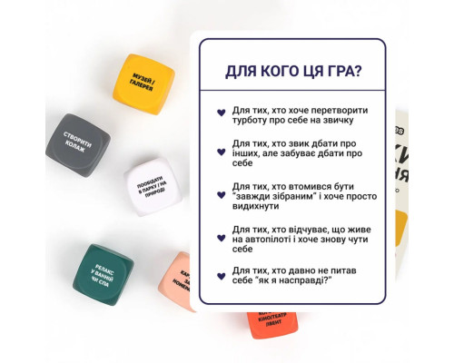 Настольная игра "Кубики Вдохновения" 0039MG 9 цветных кубиков + 54 простых действия