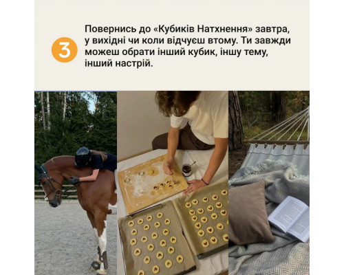 Настольная игра "Кубики Вдохновения" 0039MG 9 цветных кубиков + 54 простых действия