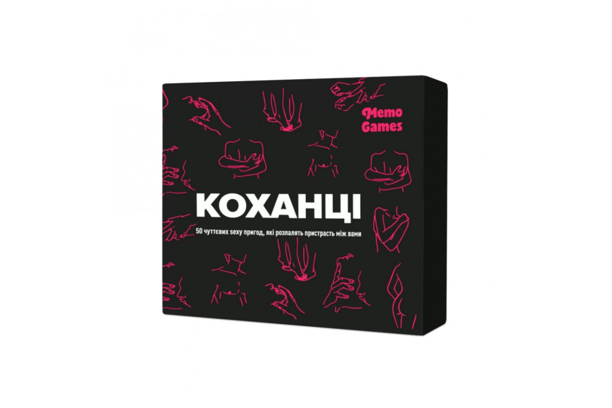 Настільна гра "Коханці" 0028MG 50 карток 18 +