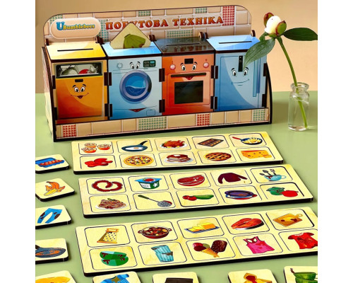 Деревянная настольная игра "Бытовая техника" Ubumblebees (ПСД001) PSD001 сортер-комодик