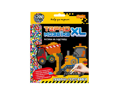 Набір для творчості з термомозаїки "Машини-помічники" НТ-24-05, 1200 пікселей
