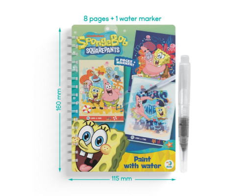 Дитяча водна розмальовка "Bob" 200642, 8 сторінок