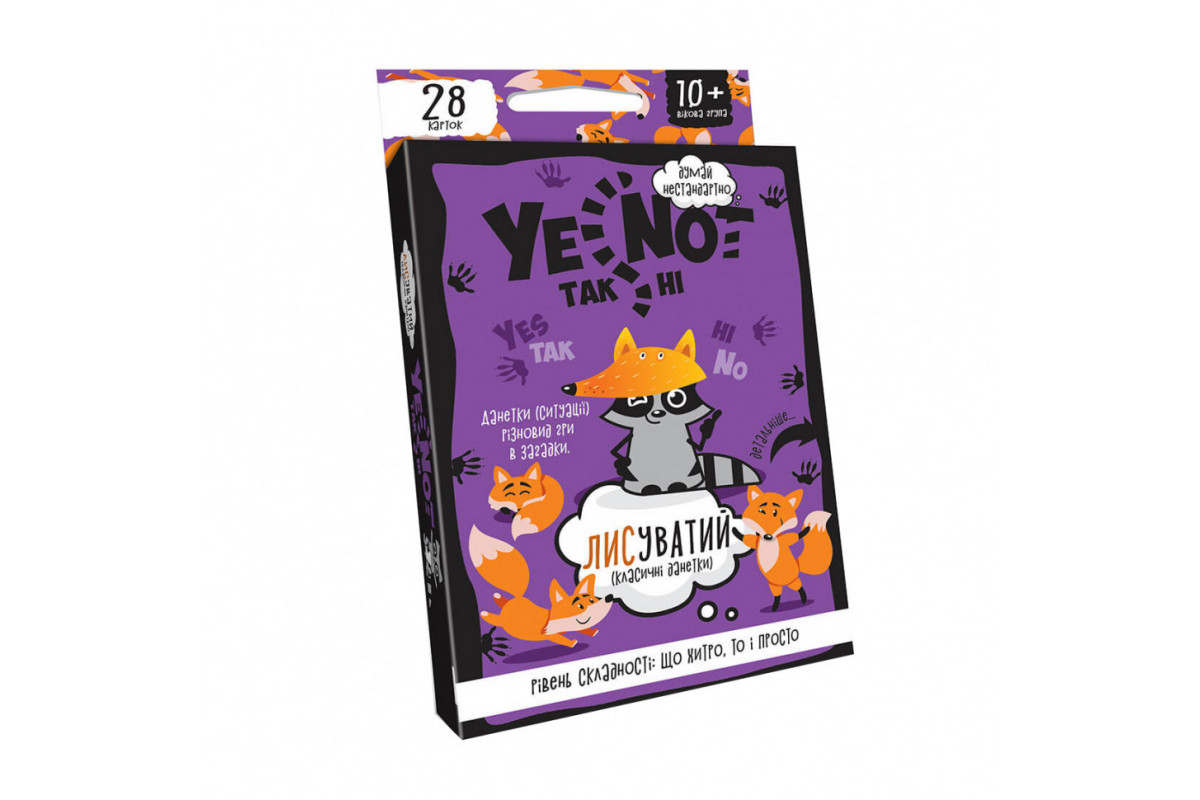 Детская карточная игра "YENOT ДаНетки" Danko Toys YEN-01U укр Фиолетовый