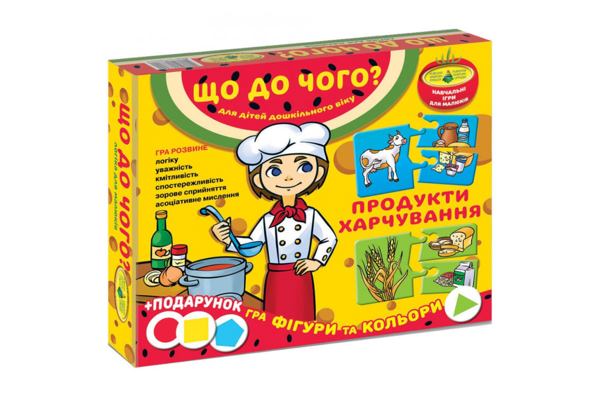 Дитяча розвиваюча гра "Що до чого? Продукти харчування" 87444 укр. мовою