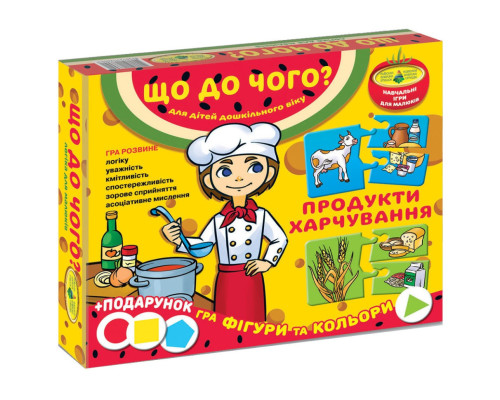 Детская развивающая игра "Что к чему? Продукты питания" 87444 на укр. языке