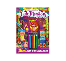 Детская раскраска "Люкс Cute monsters" A4 НТ-03-04 с цветными карандашами