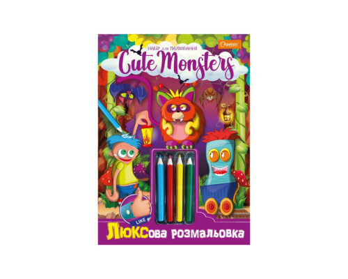 Дитяча розмальовка "Люкс Cute monsters" A4 НТ-03-04 з кольоровими олівцями