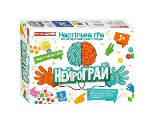 Настільна гра "НейроГрай" 10109170 для синхронізації роботи півкуль